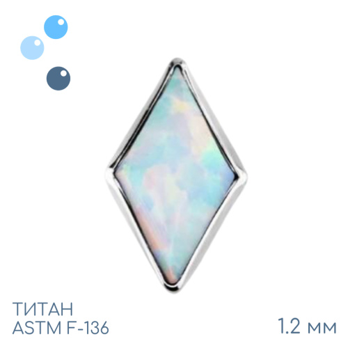 Накрутка Rhomb OP-17 1.2 мм